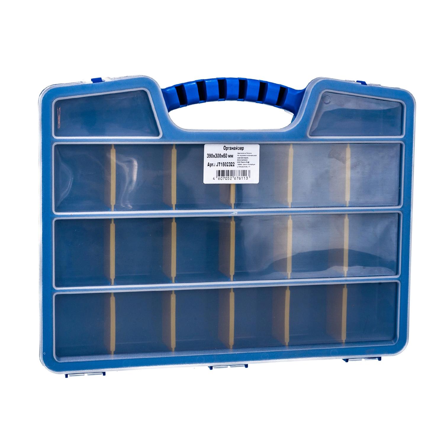 Органайзеры для хранения