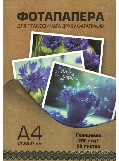 А4 глянцевая 200 г/м2 50 л