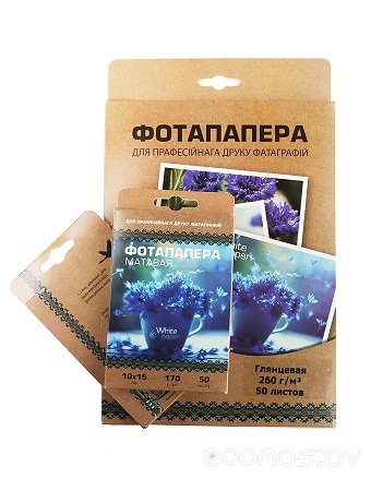 10 х 15 глянцевая 230 г/м2 50 л