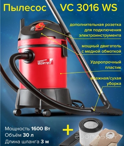 VC 3016 WS