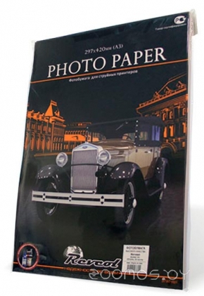 Глянцевая A3 200 г/м2 50 л [128412]