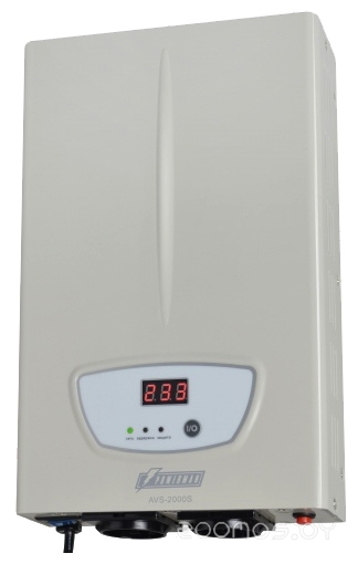AVS 2000S