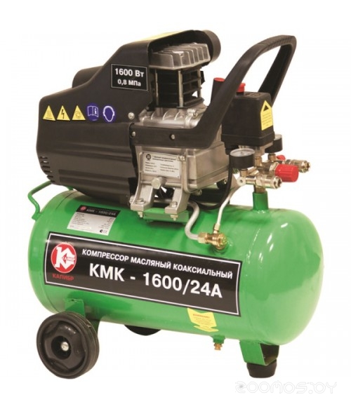 КМК-1600/24А