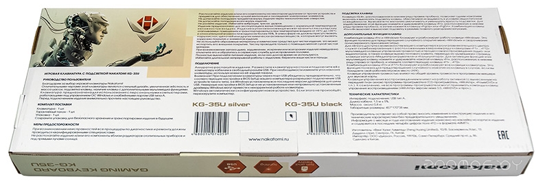 KG-35U (Black)