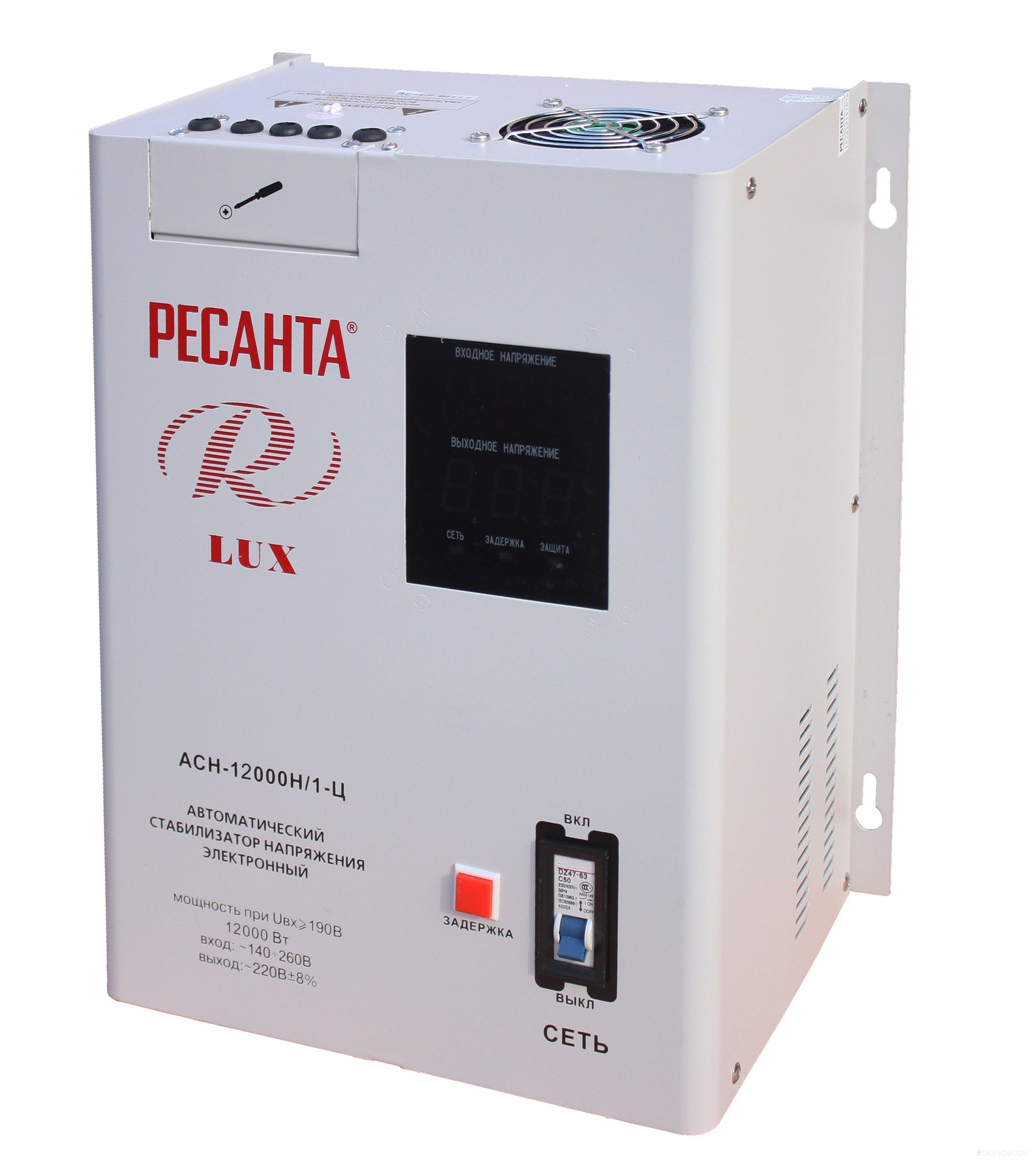 Lux АСН-12000Н/1-Ц