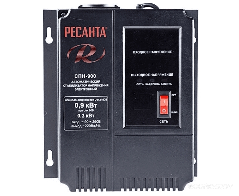 СПН-900