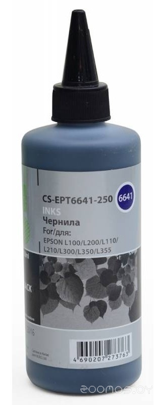 CS-EPT6641-250