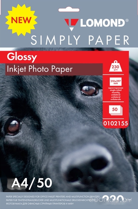 односторонняя эконом глянцевая A4 230 г/м2 50л