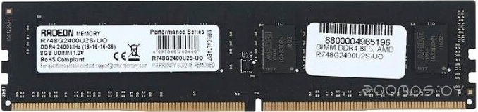 R748G2400U2S-UO