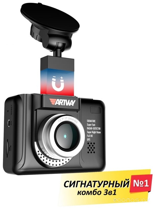 MD-108 Signature 3 в 1 Super Fast, GPS