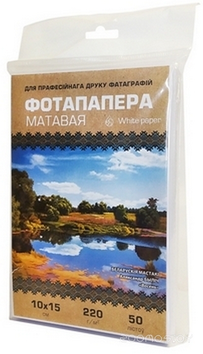 10 х 15 матовая 220 г/м2 50 л