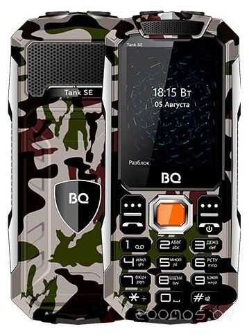 BQ-2432 Tank SE (армейский зеленый)