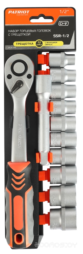 SSR-1/2 (12 предметов)