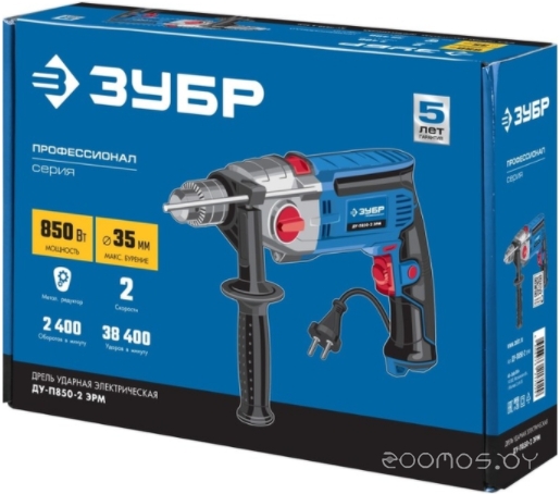 ДУ-П850-2 ЭРМ