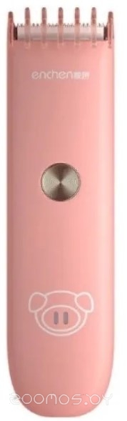 YOYO (розовый)