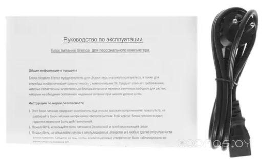 Performance A+ III XP450R11