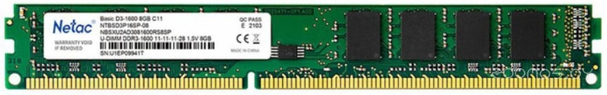 Basic 8GB DDR3 PC3-12800 NTBSD3P16SP-08