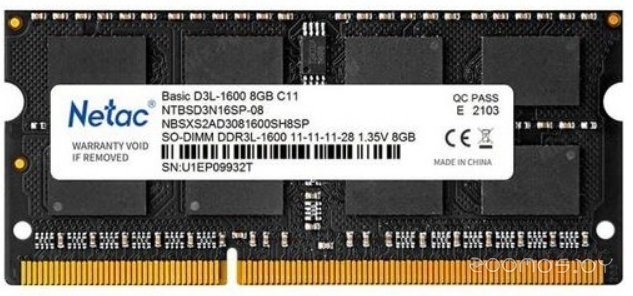 Basic 8GB DDR3 SODIMM PC3-12800 NTBSD3N16SP-08