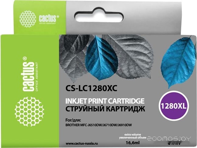 CS-LC1280XC (аналог Brother LC1280XLC)