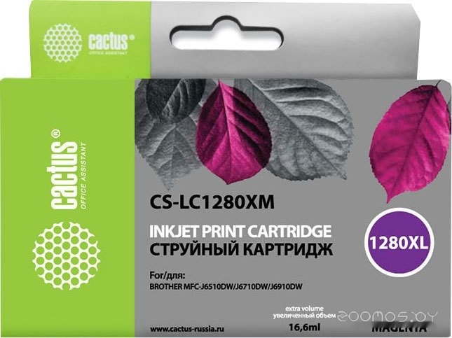 CS-LC1280XM (аналог Brother LC1280XLM)