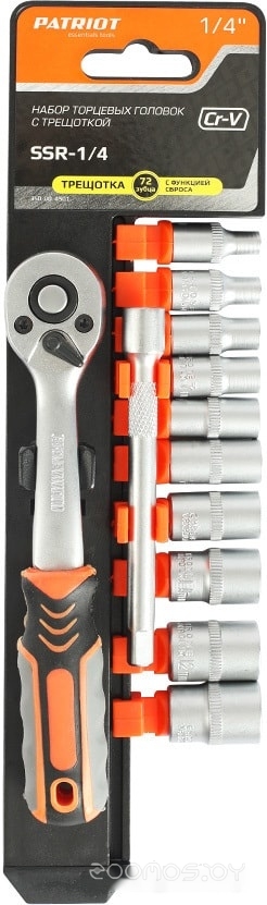 SSR-1/4 (12 предметов)