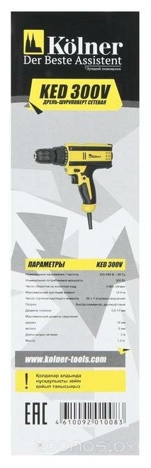 KED 300V