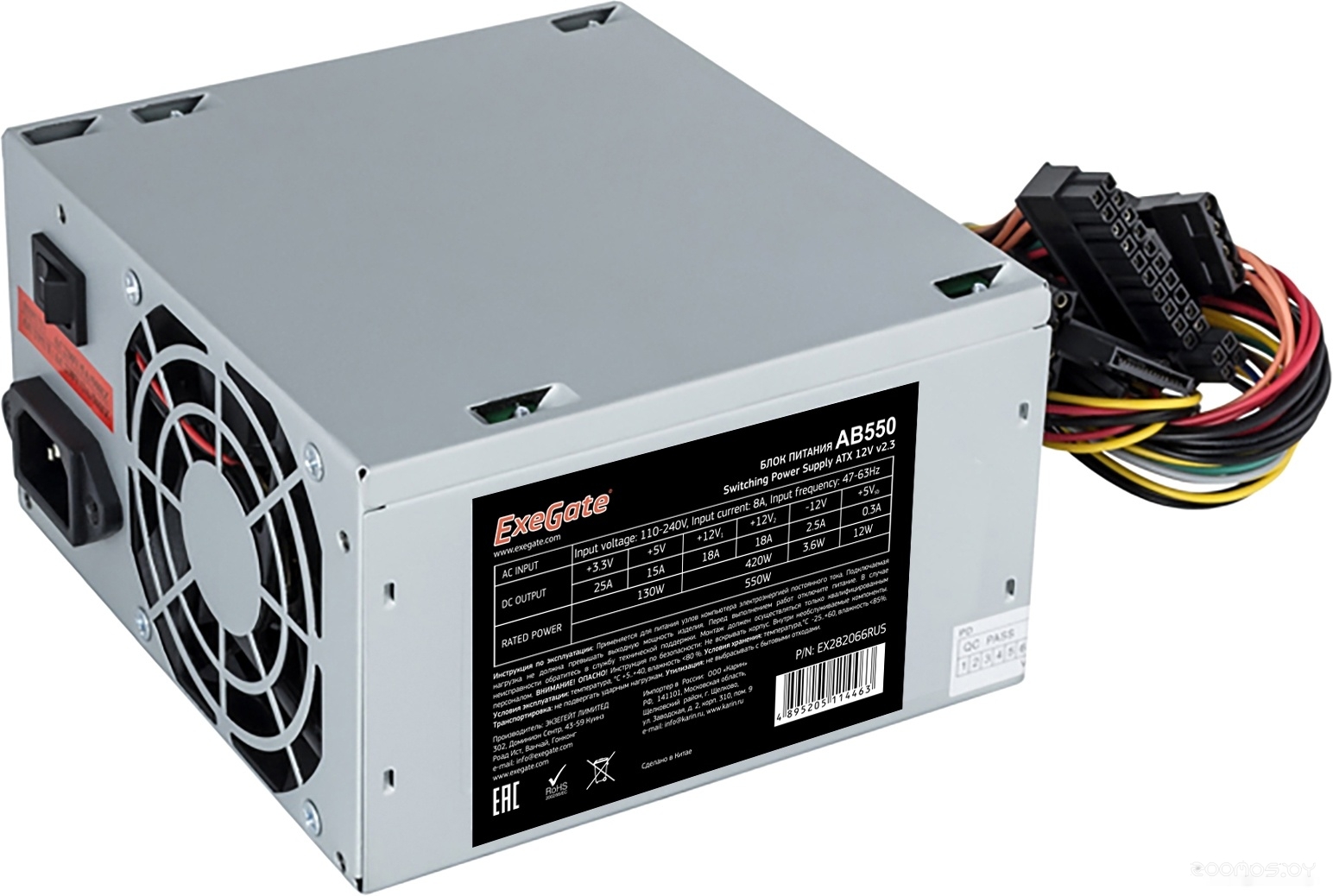 AB550 EX282066RUS