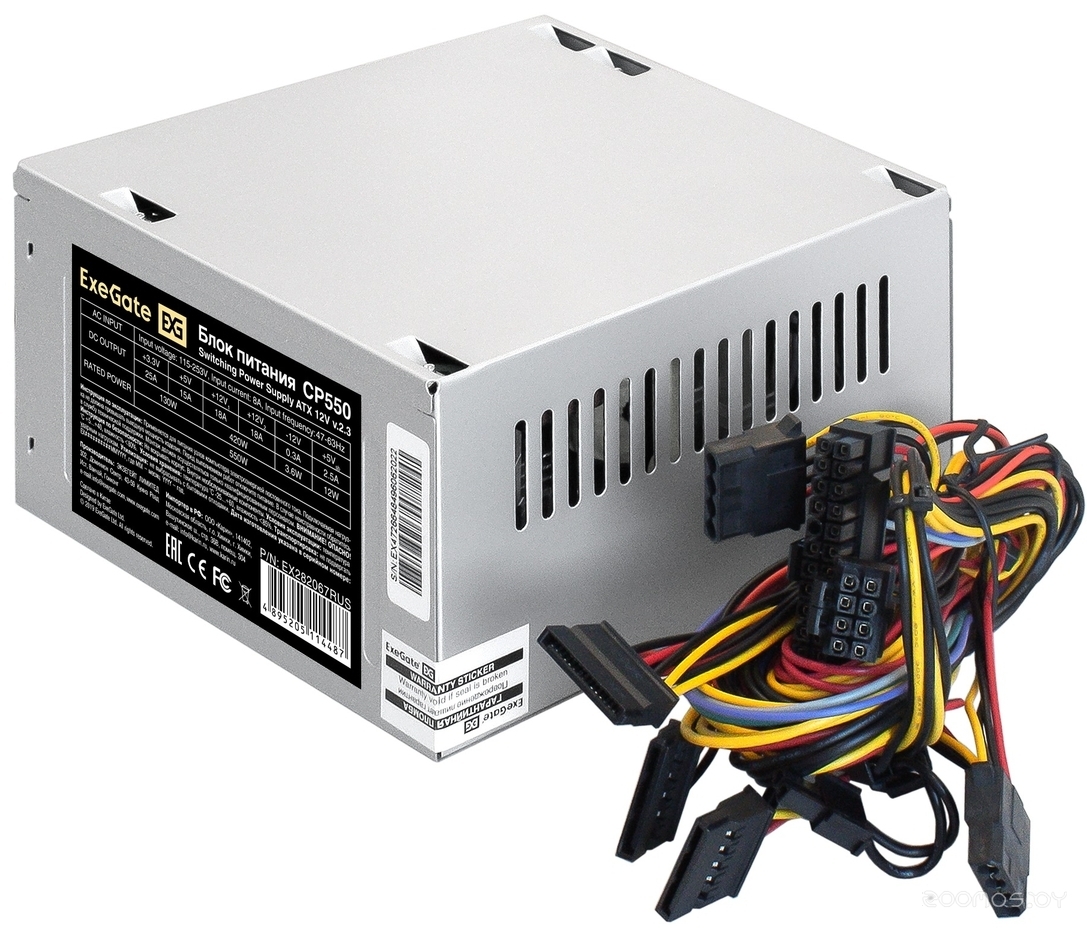 CP550 EX282067RUS