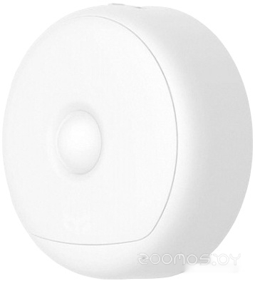 USB Powered Small Night Light