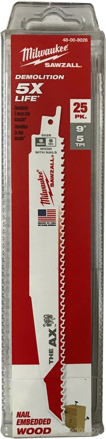 48008026 (25 предметов)