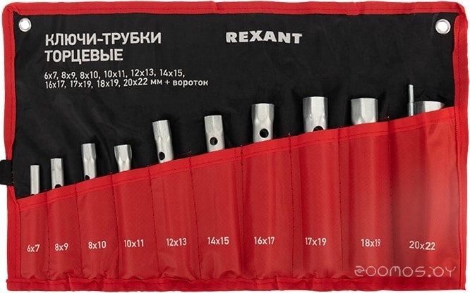 12-5872-2 (11 предметов)