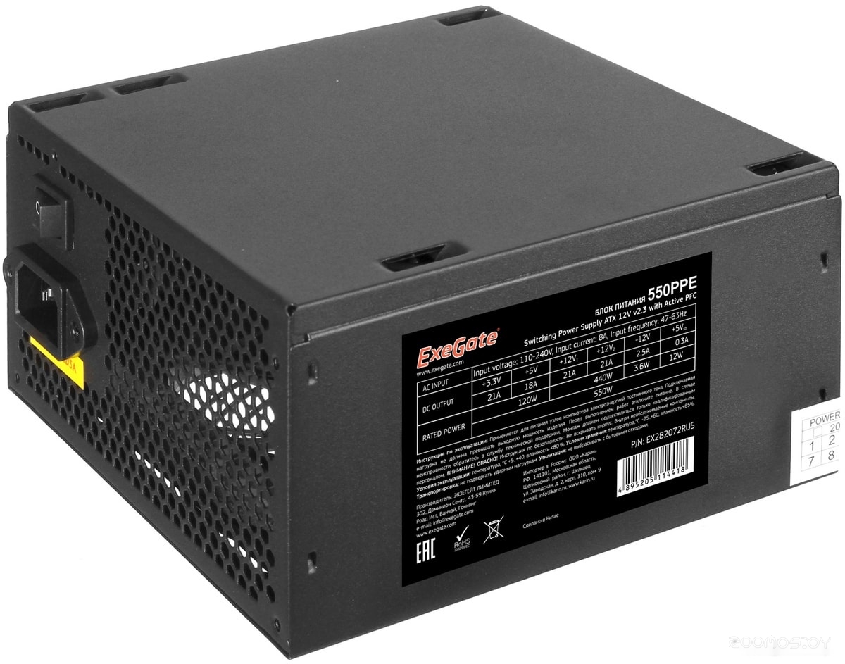 550PPE EX282072RUS-S