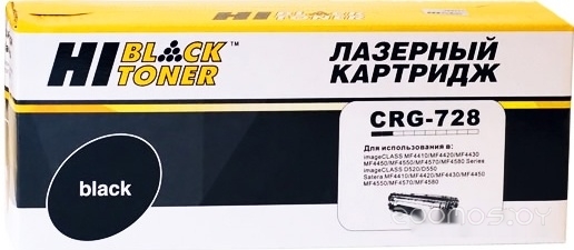 HB-CRG-728 (аналог Canon 728)