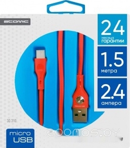 Snakeskin USB Type A - microUSB