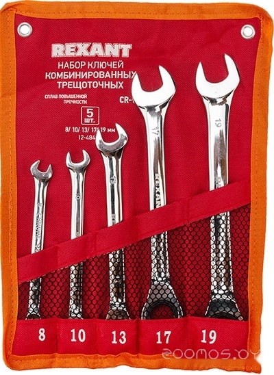 12-4841-1 (5 предметов)