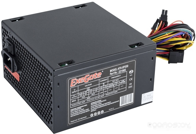 ATX-XP350 EX221985RUS-S