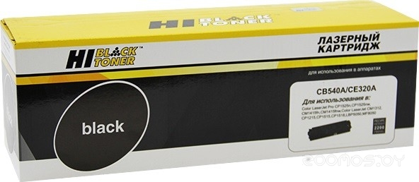HB-CB540A/CE320A (аналог HP CB540A, CE320A)