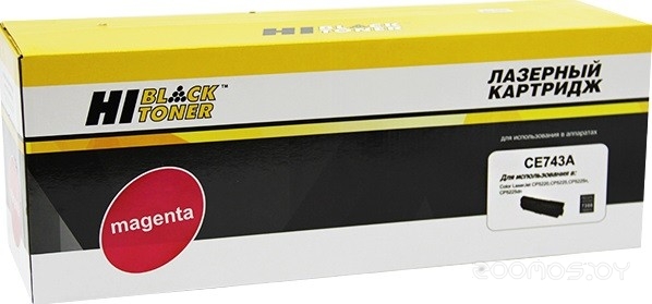 HB-CE743A (аналог HP CE743A)