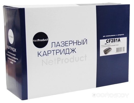 N-CF281A (аналог HP CF281A)