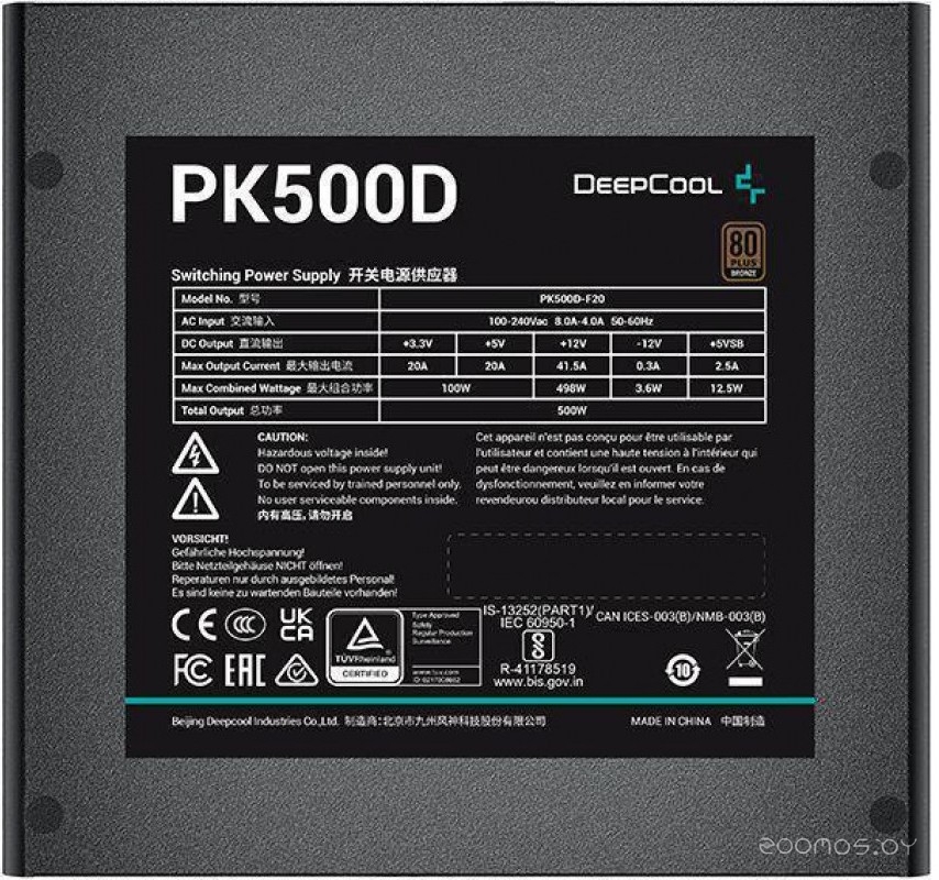 PK500D