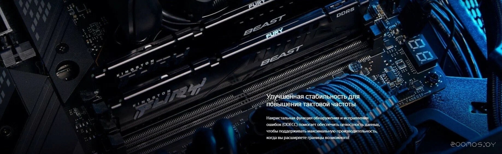FURY Beast 32ГБ DDR5 5200 МГц KF552C40BB-32