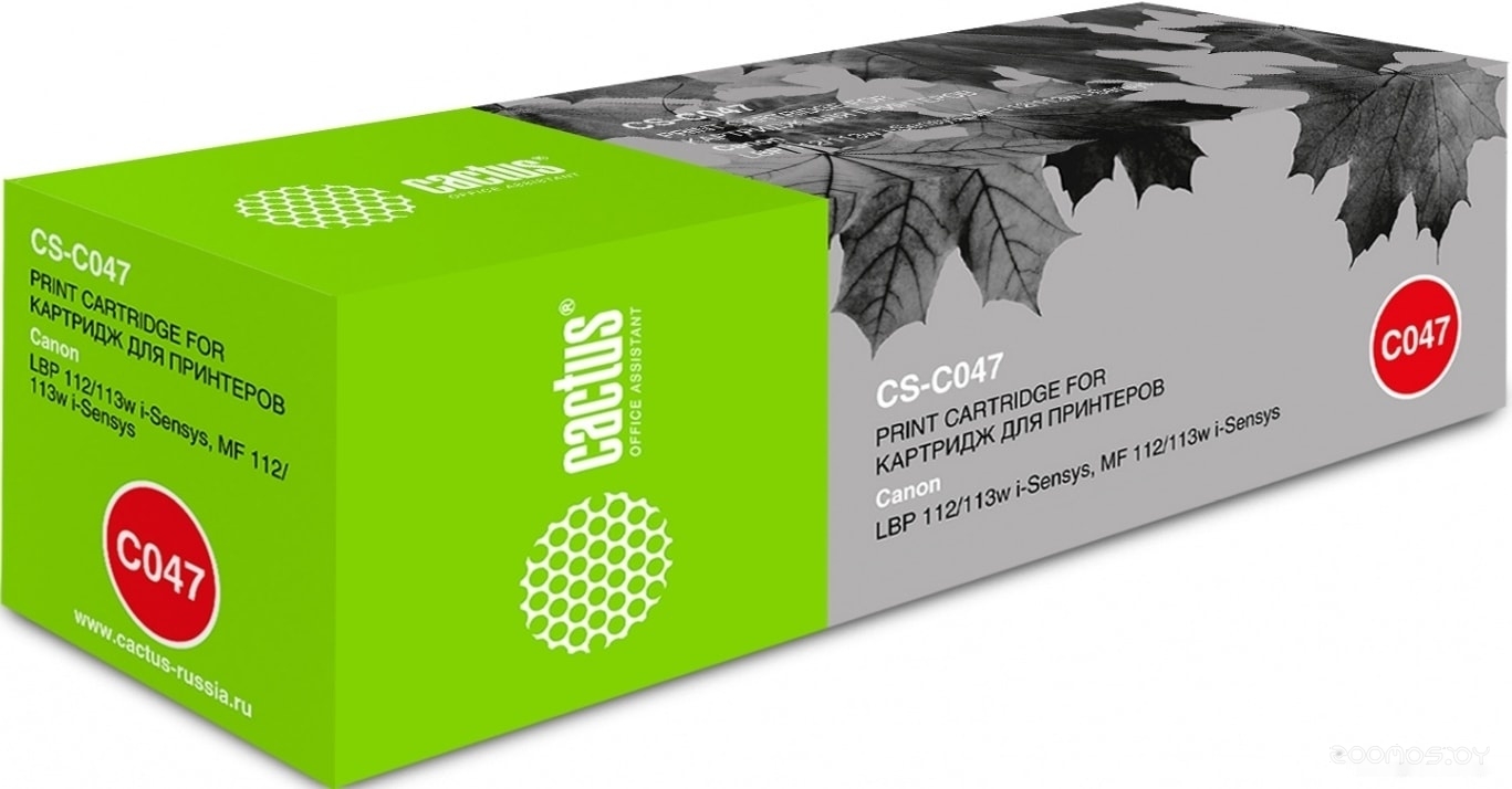 CS-C047 (аналог Canon 047)