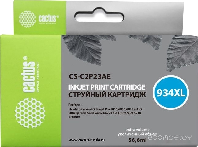 CS-C2P23AE (аналог HP C2P23AE)