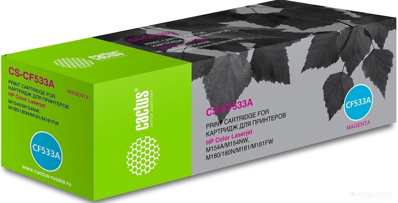 CS-CF533A (аналог HP CF533A)