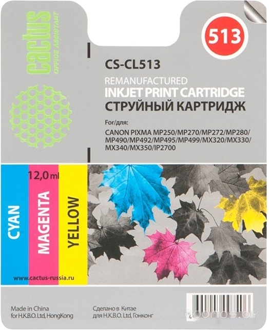 CS-CL513 (аналог Canon CL-513 Color)