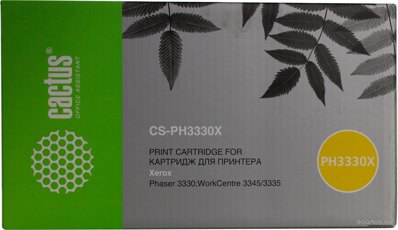 CS-PH3330X (аналог Xerox 106R03623)
