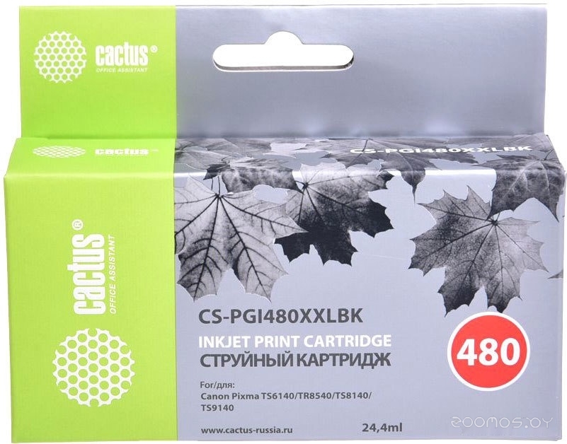 CS-PGI480XXLBK (аналог Canon PGI-480XXL PGBK)