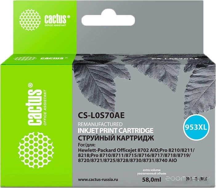 CS-L0S70AE (аналог HP L0S70AE)
