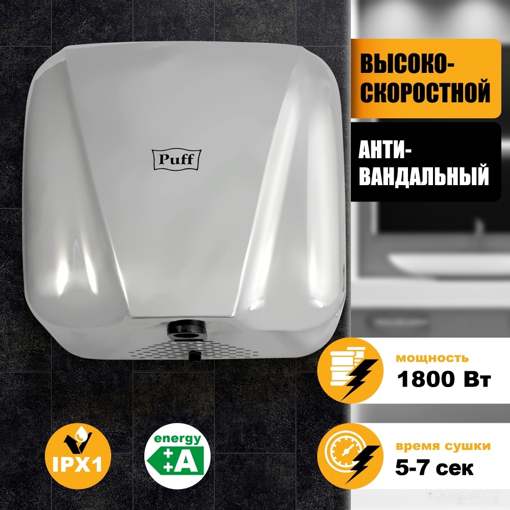 8800C New