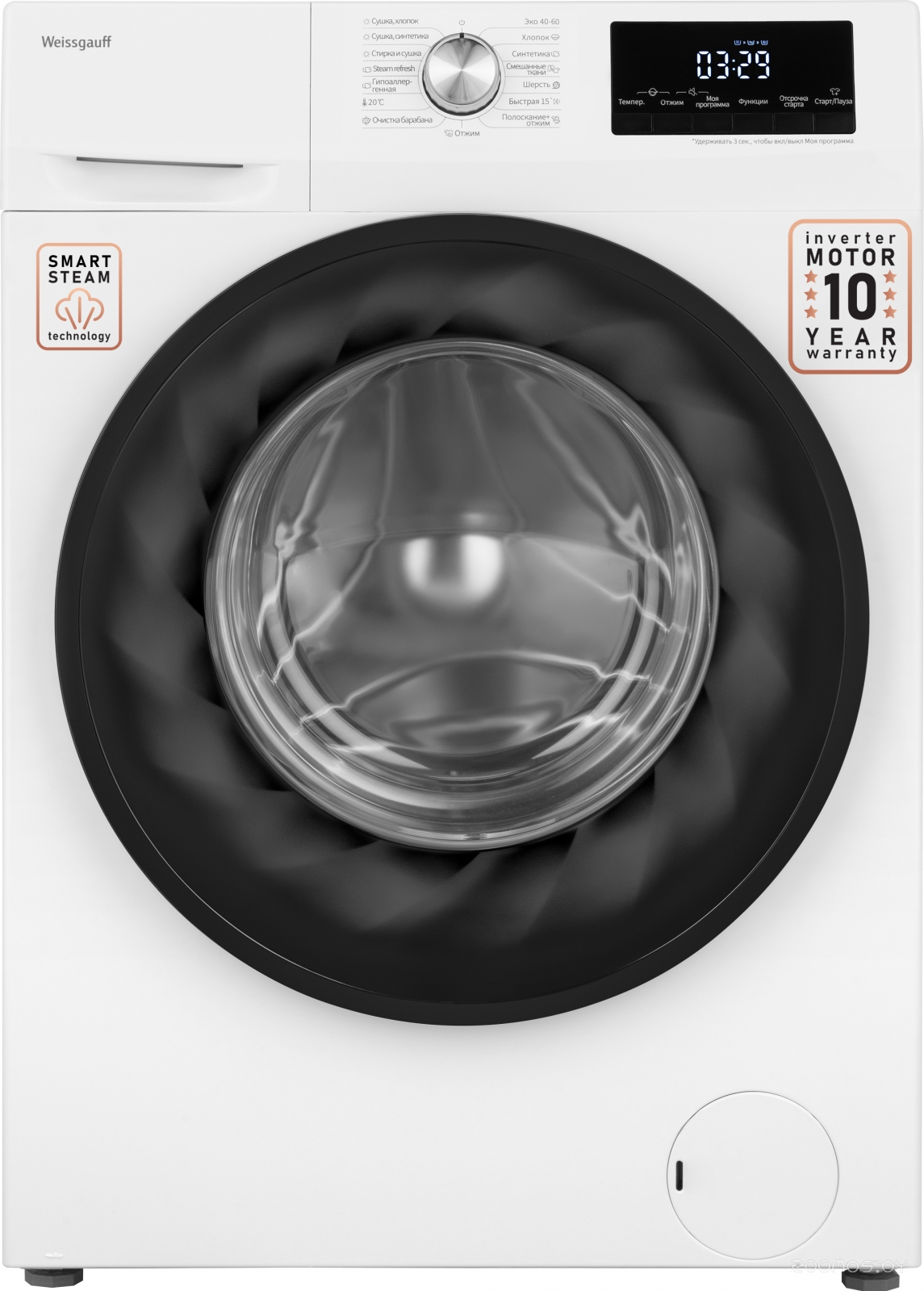 WMD 6148 DC Inverter Steam